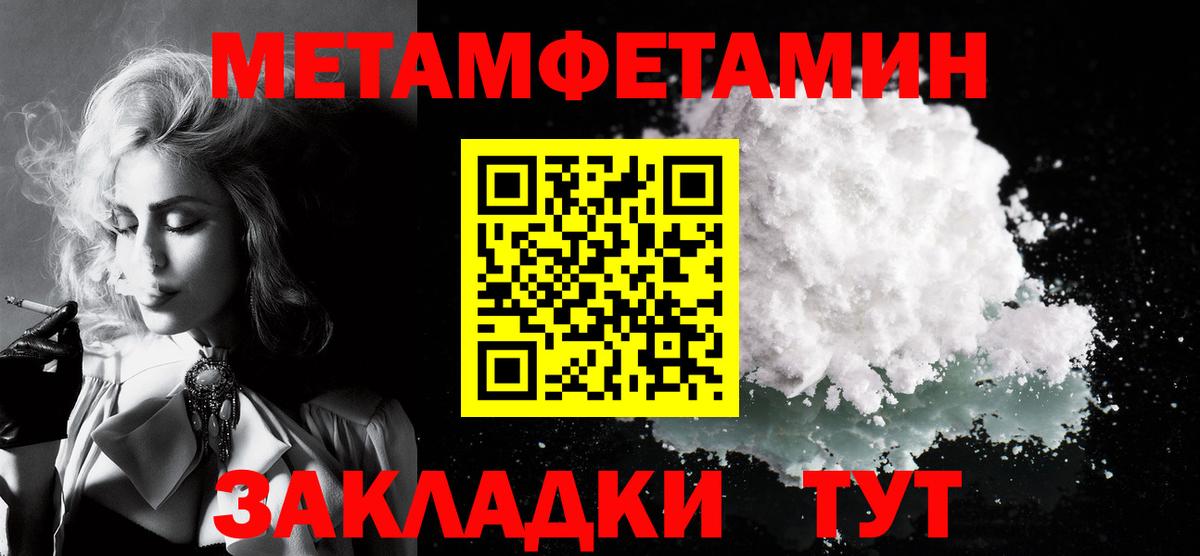 Амфетамин 98%  Amphetamine  Северобайкальск  Вход с VPN 