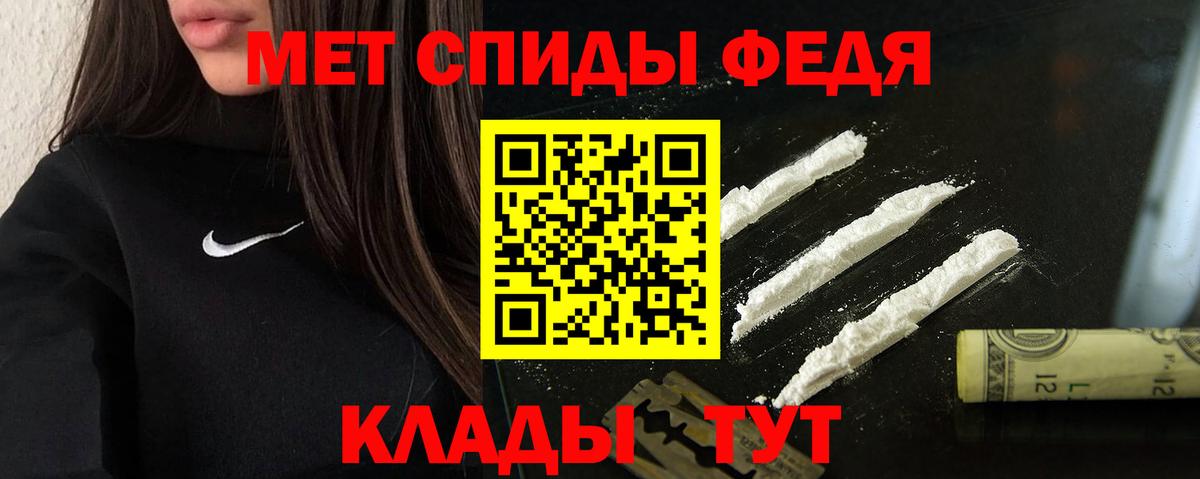 АМФЕТАМИН 97% Северобайкальск