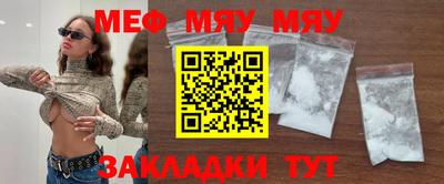 молекула духа Обнинск
