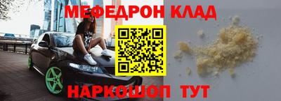 молекула духа Обнинск