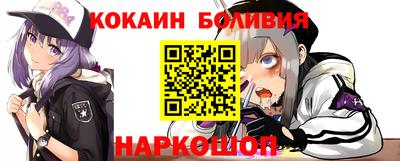молекула духа Обнинск