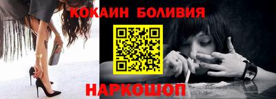 молекула духа Обнинск