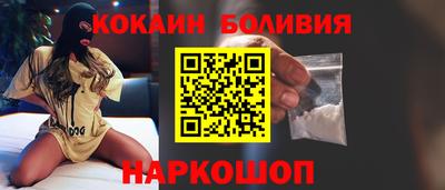 молекула духа Обнинск