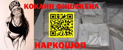 молекула духа Обнинск