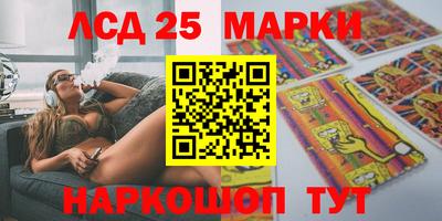 марки nbome Обь