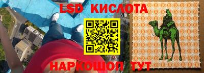бутират Пенза