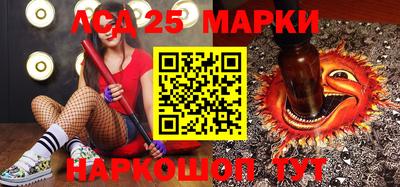 марки nbome Обь