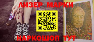 марки nbome Обь