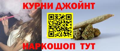 молекула духа Обнинск