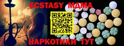 марки nbome Обь