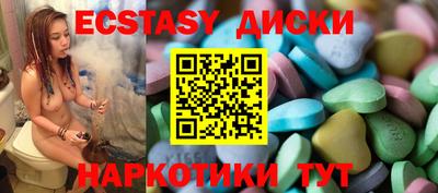 молекула духа Обнинск