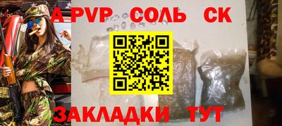 винт Нягань