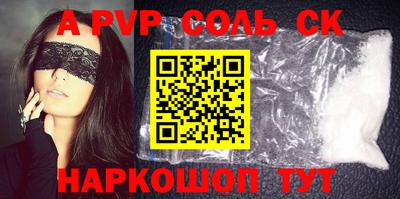 винт Нягань