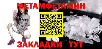 молекула духа Обнинск