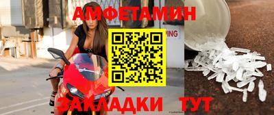 винт Нягань