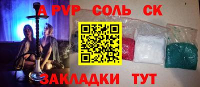 винт Нягань