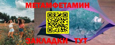 молекула духа Обнинск