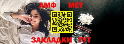 молекула духа Обнинск
