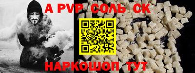марки nbome Обь
