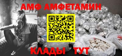 молекула духа Обнинск
