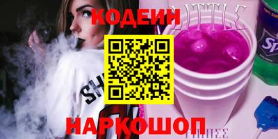 винт Нягань