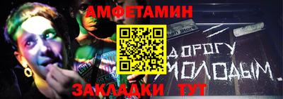 винт Нягань