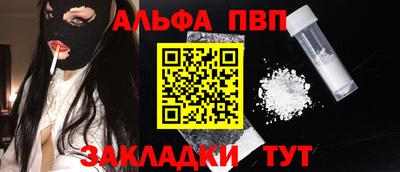 молекула духа Обнинск