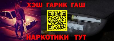 молекула духа Обнинск