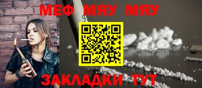 винт Нягань