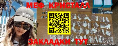 винт Нягань