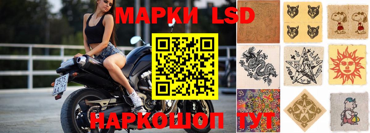 Северобайкальск  Лсд 25 экстази кислота  Вход с VPN  LSD-25 экстази ecstasy 