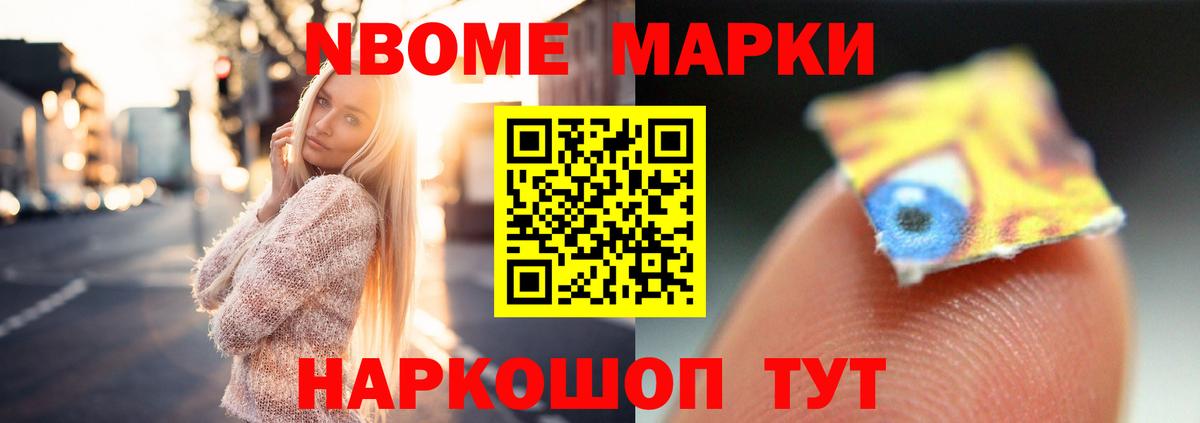 ЛСД экстази кислота Северобайкальск