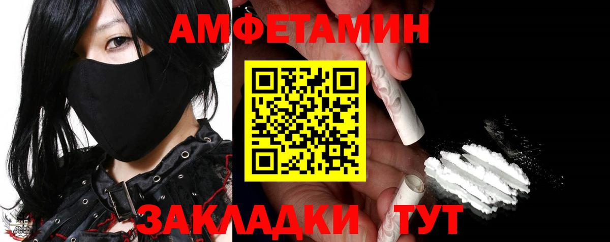 Северобайкальск  Метамфетамин витя  Метамфетамин  Метамфетамин витя  Вход с VPN 