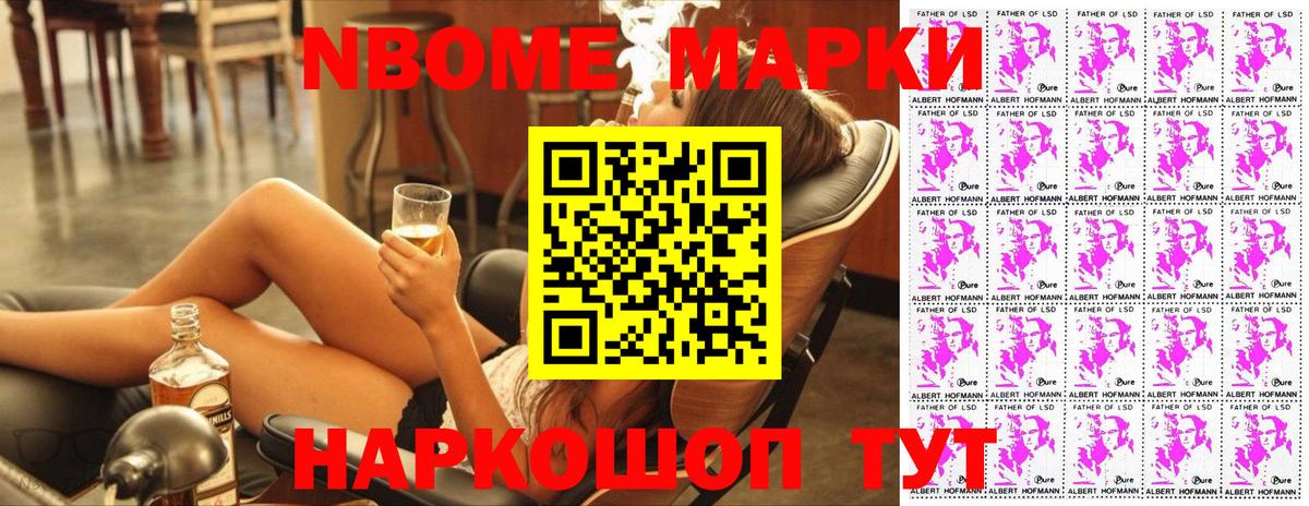 Наркотические марки 1,5мг  Наркотические марки  Вход с VPN  Северобайкальск  Наркотические марки 1,5мг 